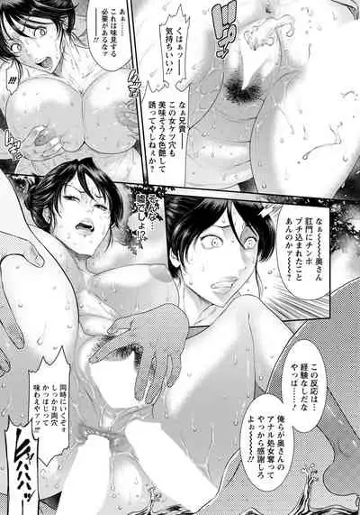 ANGEL Club 2019-05 [Digital]