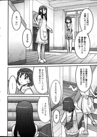 Action Pizazz DX 2013-09