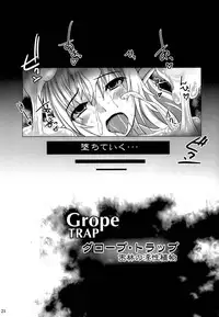 (C88) [Nekonote Shobou (Nekonta)] Grope Trap -Mitsurin no Insei Shokubutsu-