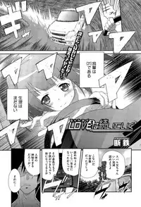 COMIC Megastore Alpha 2015-11