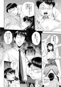 ANGEL Club 2012-11 [Digital]