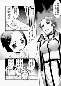 COMIC AUN 2010-08 Vol. 170 [Digital]