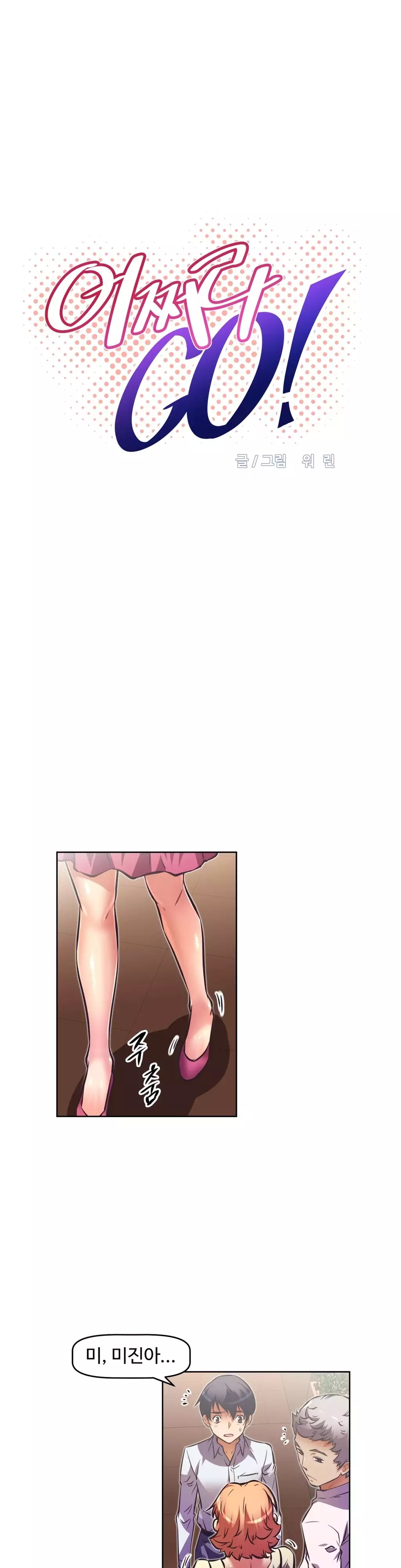 Brawling Go Ch.53-62