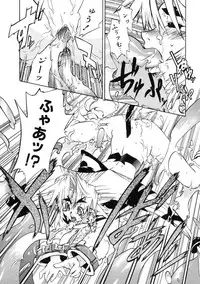 [Shiroo] Rugged Relation