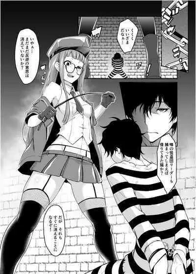 [Shiroi Yami (k-you)] THAT KIND OF PLAY! (Persona 5) [Digital]