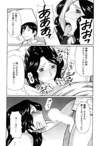 [Takasugi Kou] Sweet Days