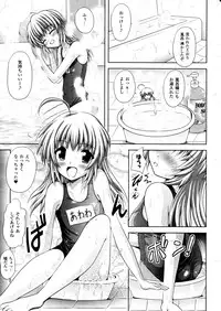 Comic Unreal 2010-12 Vol. 28