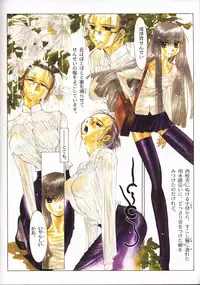 (C64) [Dojinchi (Nakamura Hirofumi)] Nuregami (Original)