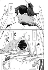 (C82) [Obsidian Order (Shoda Norihiro)] naoPon (Smile Precure!)