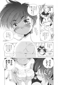 [Hariken Hanna] Totsuzen! Cat tale EX