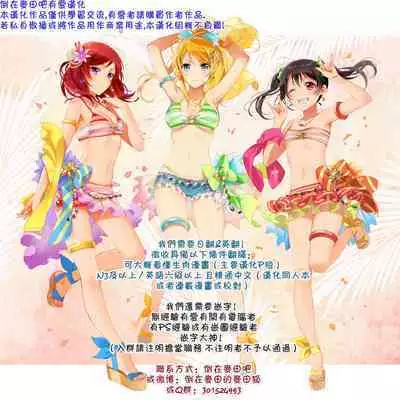 Tanpopo Reversi | Dandelion Reversi