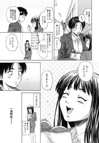 [Fuuga] Kyoushi to Seito to - Teacher and Student