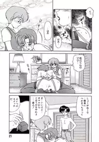 [Caramel-Dow] Marmalade - Mam's Slave