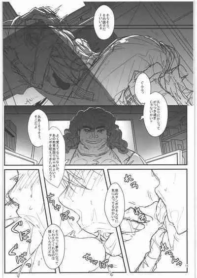 TAGPLAY in Kouyou 2/4