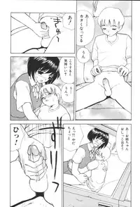 [Anthology] Kyoudai Renka 2