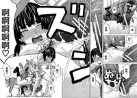 [Zukiki] Moteru Inu no Ikizama [Across Page][Chinese](只有連頁修圖)