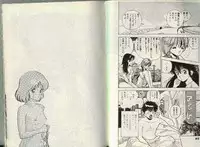 [STEREO GRAM] Angel Vol.2