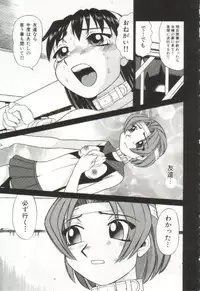 [Bunoke] Hanayome Gakuen