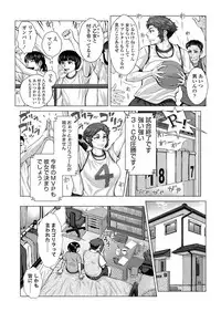 COMIC Koh 2018-04 [Digital]