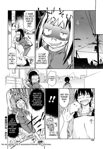 Imouto wa Doujin Shoujo Cosplay Kei Ch.1-9