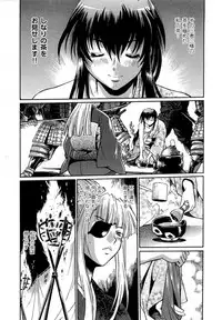 [Manabe Jouji] Hibi Kore Koujitsu Vol. 4