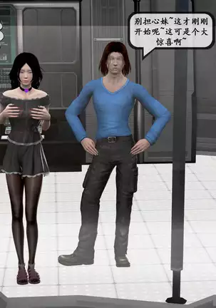 【PIXIV】 DDK00 弥生 第五章