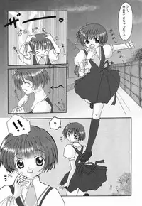 (C59) [Hisuitei (Izumi Tsubasu, Sakai Hamachi)] AQUA BERRY (Air)