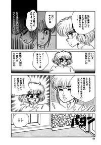 [Nekojima Lei] Time a la Mode