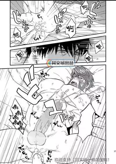 HARD CANDY FULL COURSE