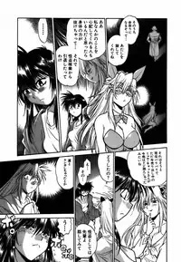 [Manabe Jouji] Makunouchi Deluxe 2