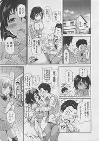 [jyaco] Zettai Kengen Sisters!