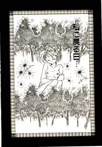 [Aranaga Hikaru] Isourou Tengoku