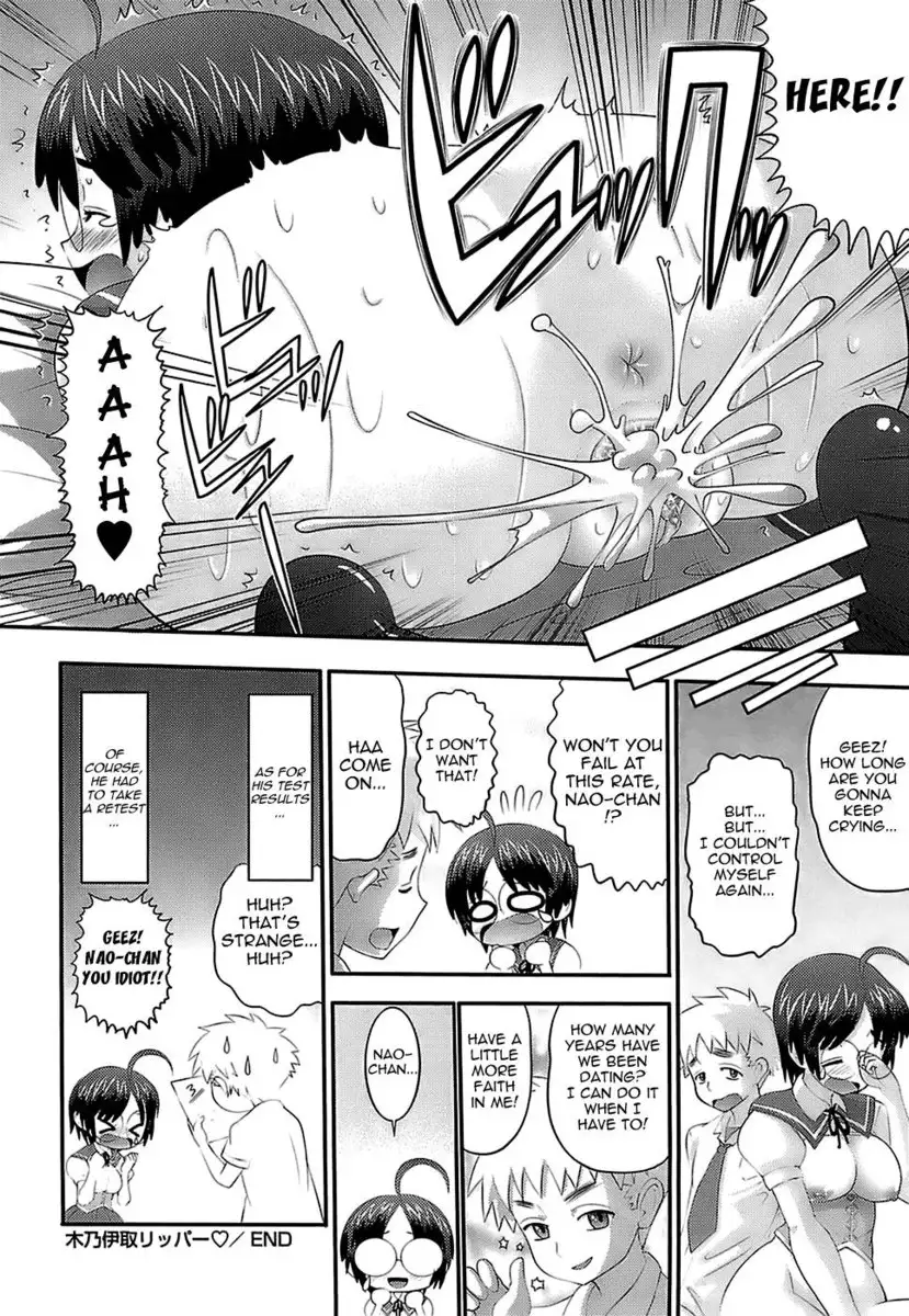 Eroi Neco Chapter 2 (The Mummy Hunter Becomes The Ripper)