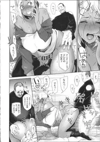 [bobobo] Mucchiri Sukebe