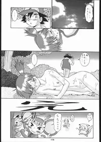 [Tsurikichi Doumei (Umedama Nabu)] Umedamangashuu Ni (Various)