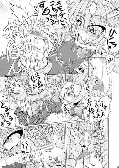 Shadan Shoujo Astral vs Utsubokazurautsubo