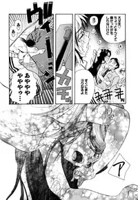 [すずきみら] 願いごと1つだけ