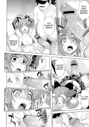 ◯◯ no Omochaya-san