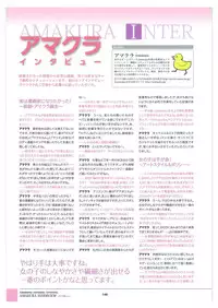 amakura x rootnuko artworks