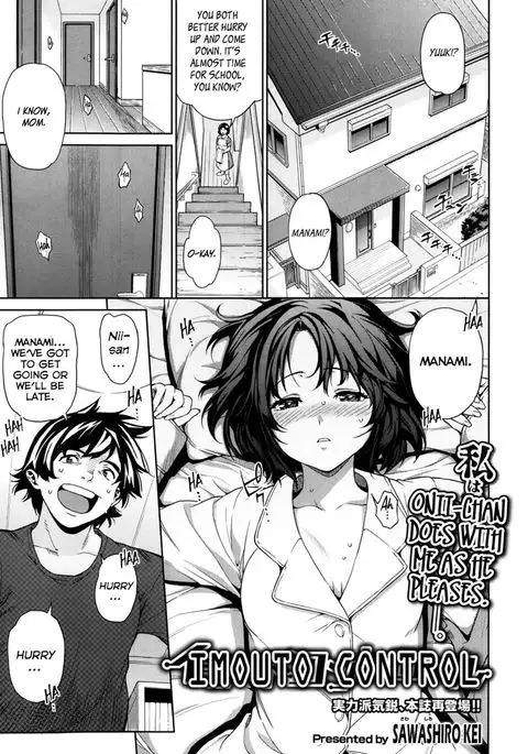 Imouto Control