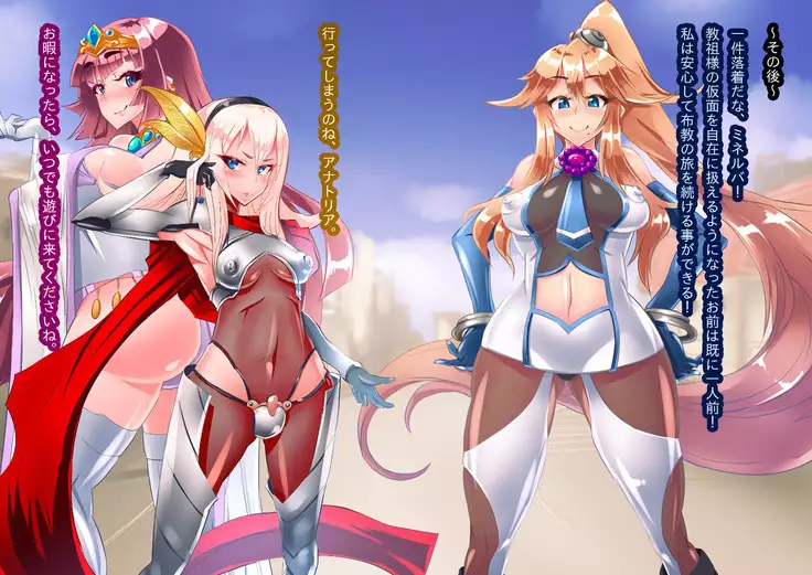 Anatolia vs Knights of Splendor _ End Part