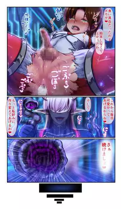 [Loki] SweetEdda vol.09 Aku no Soushiki Hen