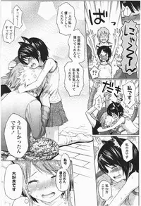 [Quzilax] Loli to Bokurano.