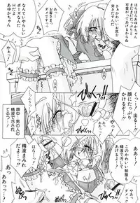 [Katsumata Kazuki] Chicchaiko Moe!