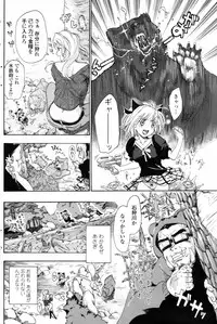 COMIC Penguin Club 2009-01