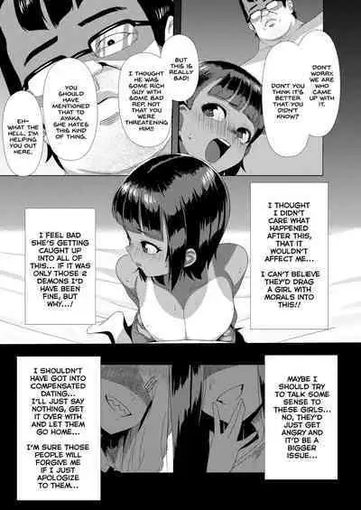 [Okiraku (Unknown ShowHey)] Mesugaki Tai Mob Oji [English] [SDTLs] [Digital]