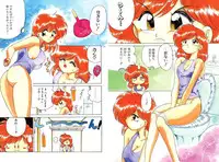 [Chachaki Noriyuki] Chachaki Jirushi Special Blend [Digital]