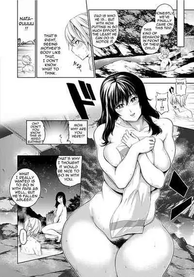 Netorare/Netorase Kazoku Keikaku | Cheat/Be Cheated Family Plan