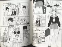 [Anthology] Kyoudai Renka 2