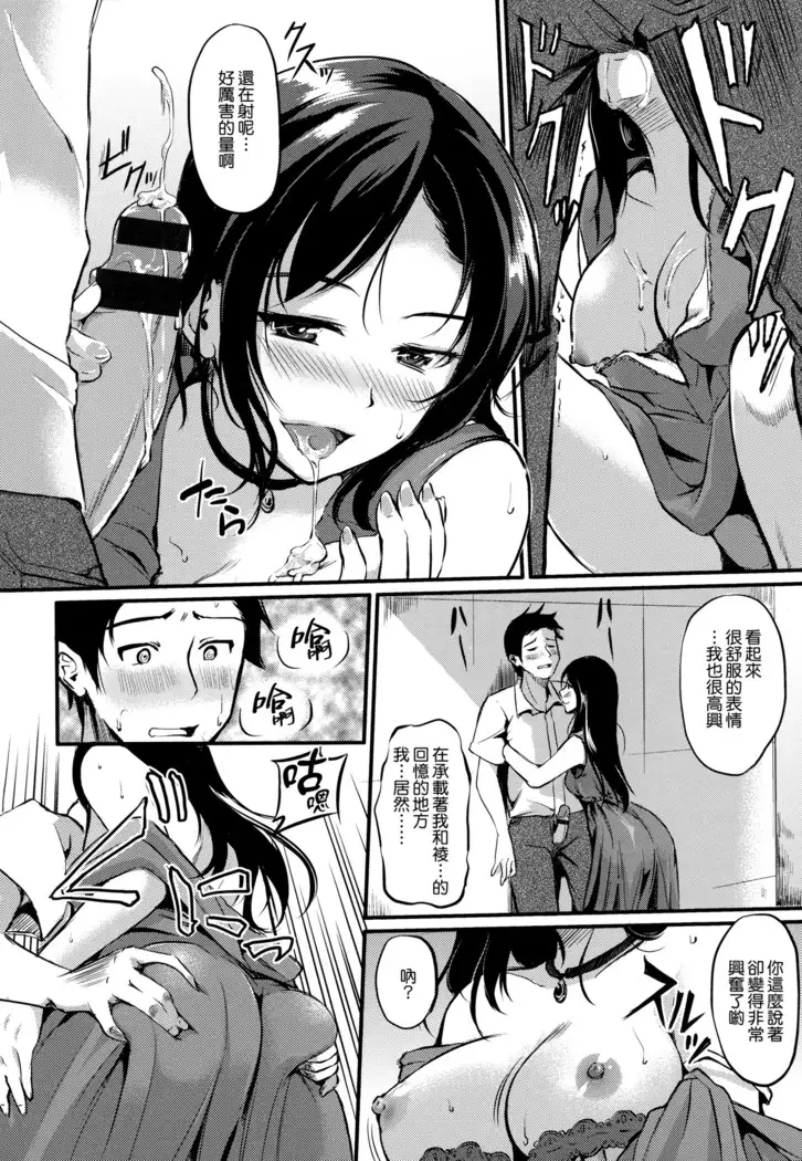 caprice flower with toranoana special